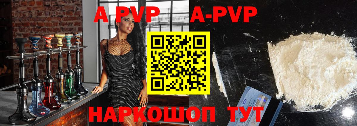 MDMA  Марихуана  Кокаин  Меф МЯУ МЯУ   Камышин  Вход с VPN  НБОМе  ГАШ  ГАШ  А ПВП СК кристаллы 