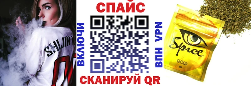 Бутират Butirat  маркетплейс наркотические препараты  Камышин 