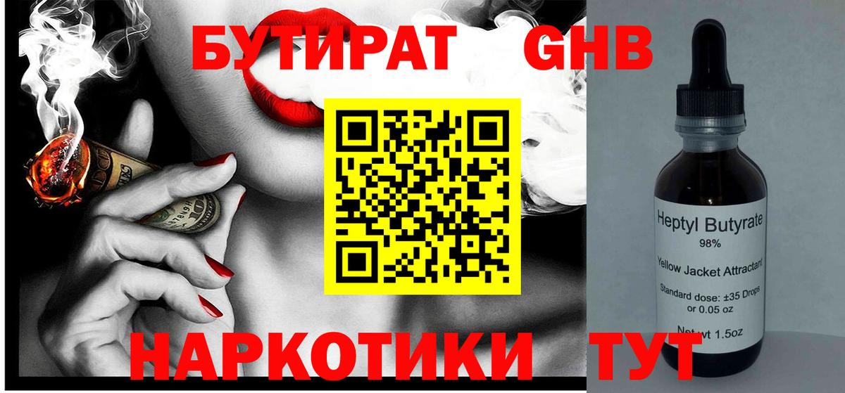 Меф Камышин
