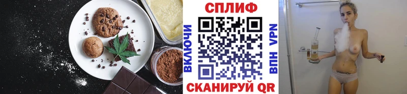 Canna-Cookies марихуана  купить наркотик  Камышин 