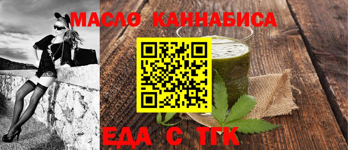 Canna-Cookies марихуана  Вход с VPN  Камышин 