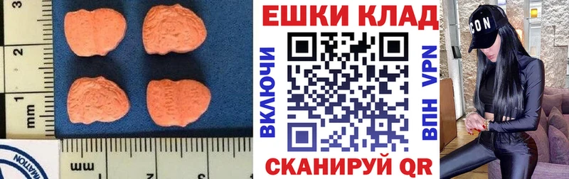 нарко площадка как зайти Камышин Ecstasy mix наркошоп