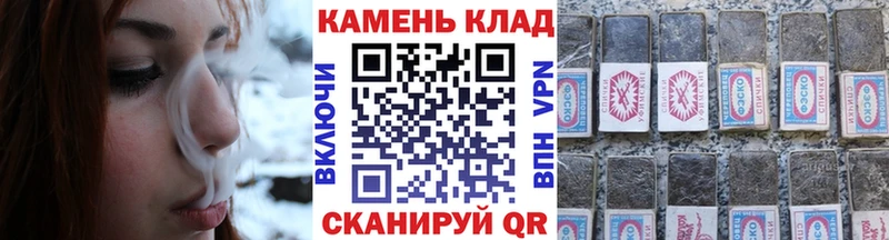 наркошоп  Камышин  ГАШИШ индика сатива 