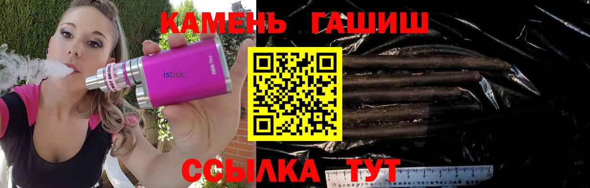 Камышин  Гашиш ice o lator  Гашиш Premium  Вход с VPN 