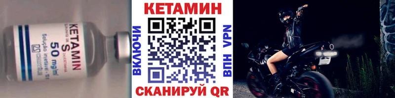 даркнет клад  Камышин  КЕТАМИН VHQ 