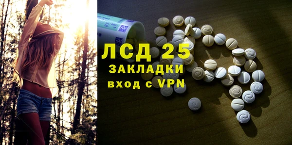 альфа пвп Алексин