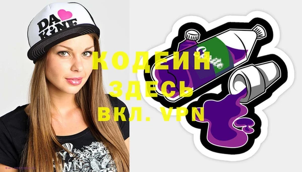 spice Алзамай