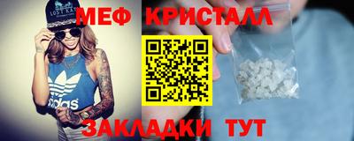 таблы Кумертау