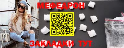 таблы Кумертау