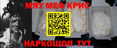 героин Кунгур