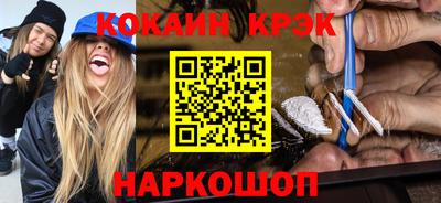 героин Кунгур