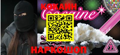 героин Кунгур