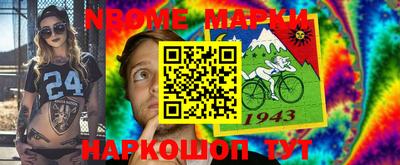 таблы Кумертау