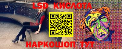 героин Кунгур