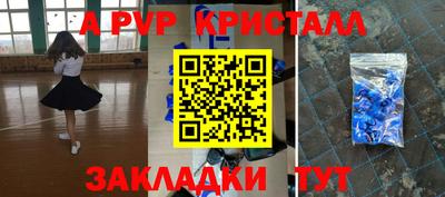 таблы Кумертау