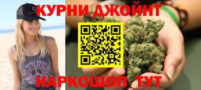 героин Кунгур