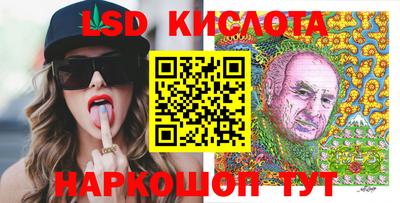 героин Кунгур