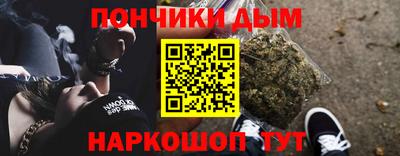 героин Кунгур