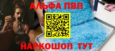 героин Кунгур