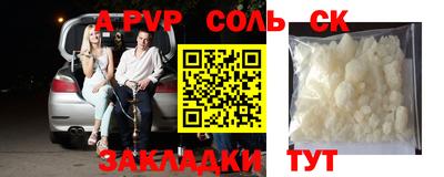 героин Кунгур