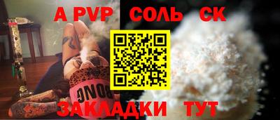 героин Кунгур