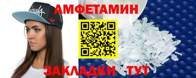 таблы Кумертау