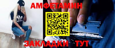 таблы Кумертау