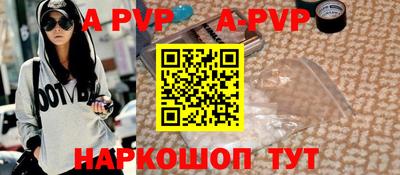 таблы Кумертау