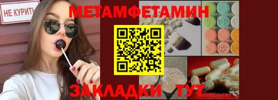 таблы Кумертау