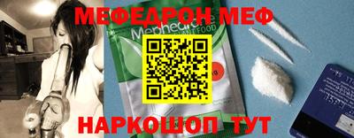 таблы Кумертау