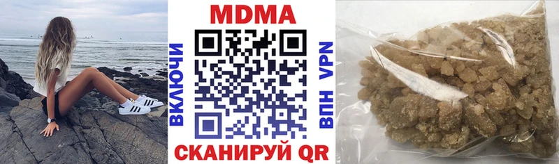 MDMA кристаллы Камышин