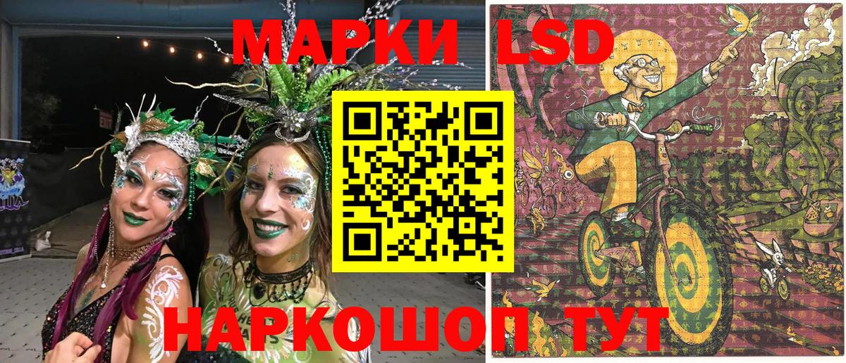 Марки N-bome 1,8мг  Марки N-bome 1,8мг  Камышин  Вход с VPN 