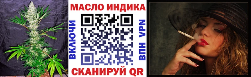 Дистиллят ТГК жижа  мега вход  Камышин 