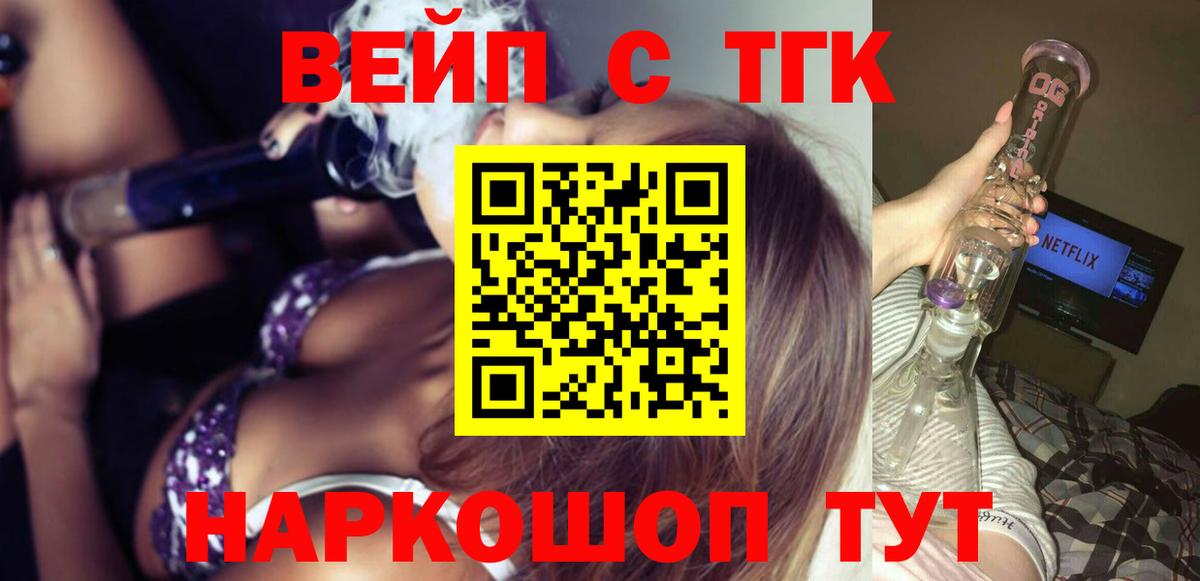 наркотики  Дистиллят ТГК THC oil  Камышин  Вход с VPN  ТГК THC oil 