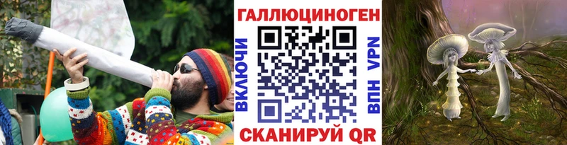 Псилоцибиновые грибы Cubensis  Камышин 