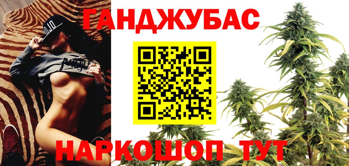 МАРИХУАНА Bruce Banner  МАРИХУАНА планчик  Вход с VPN  Конопля планчик  Камышин  МАРИХУАНА марихуана 